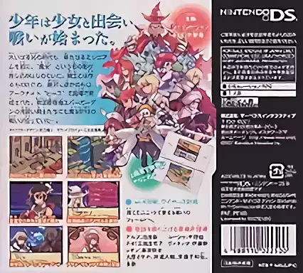 Image n° 2 - boxback : Luminous Arc